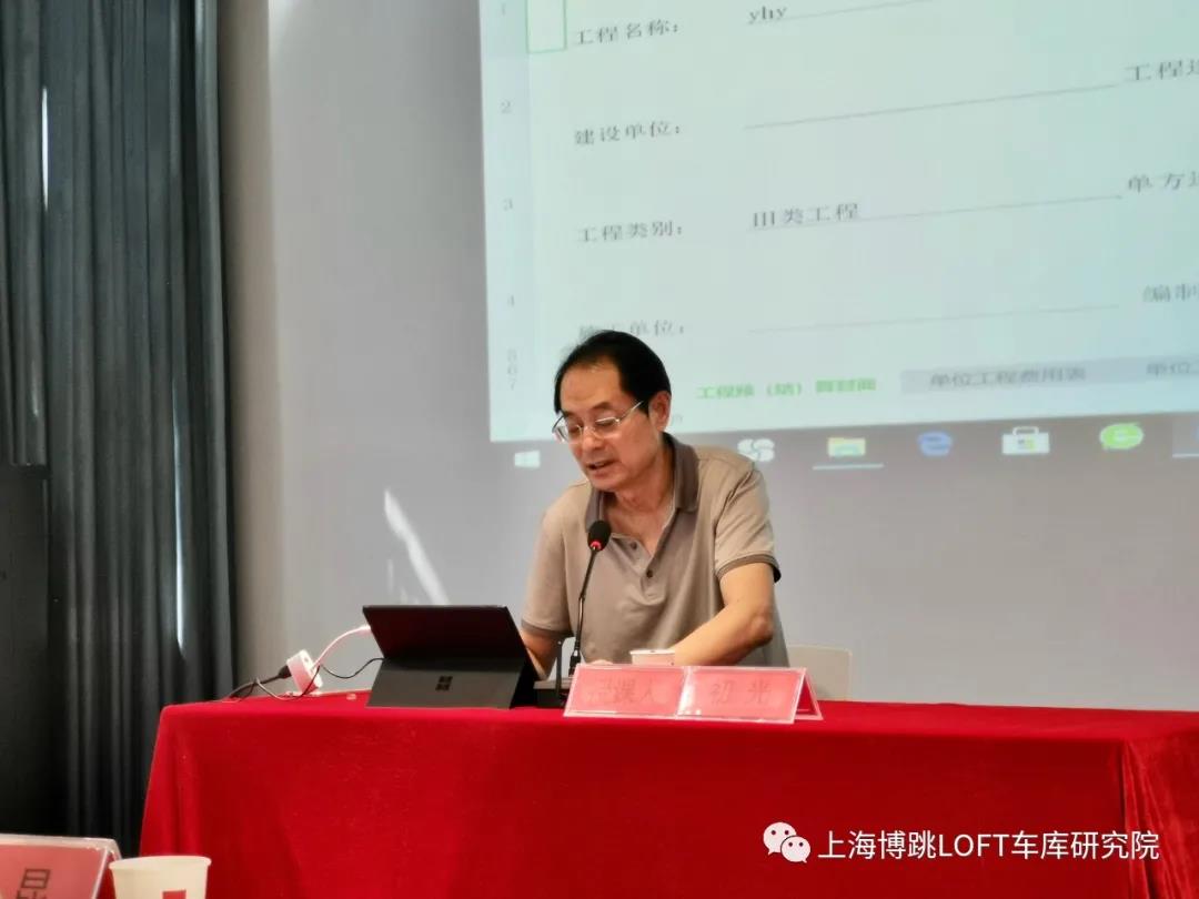 福州上海博普发明人初光先生受邀《先进技术培训会》