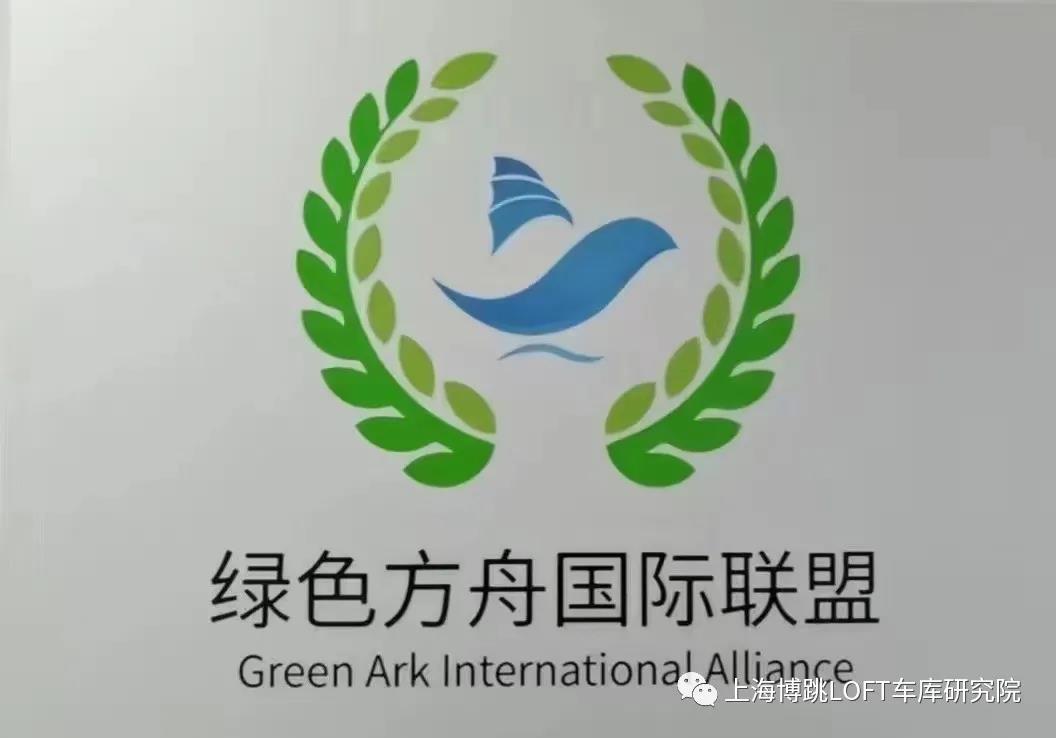 福州【上海博普】成功入编工信部绿色方舟计划！